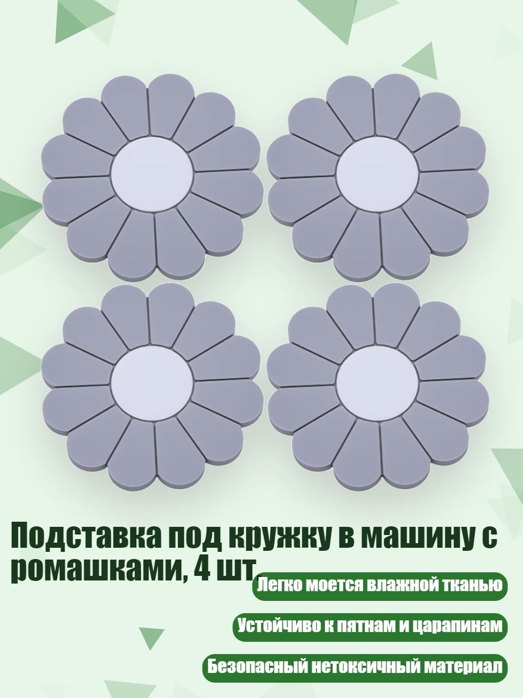 Мотоподставка