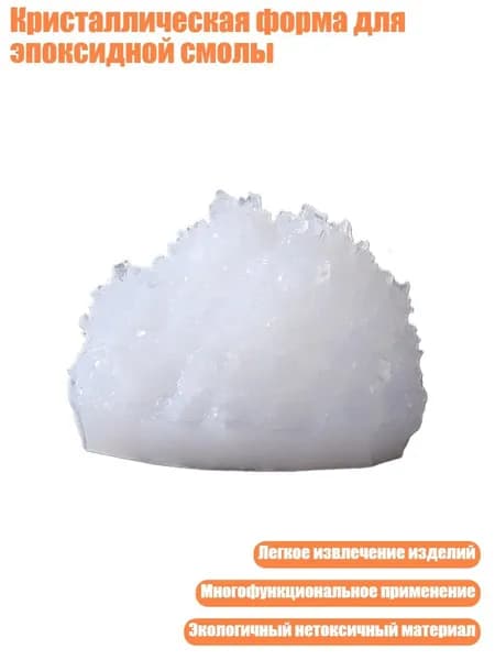 Кристаллическая форма для эпоксидной смолы, - 8