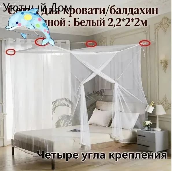 Аксессуары для качели,200.02х219см