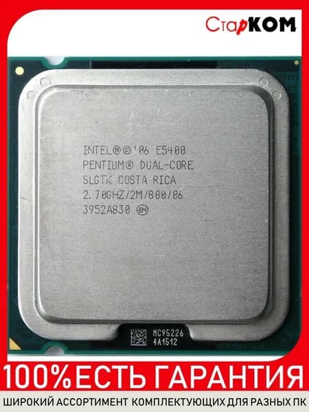 Процессор Intel Pentium Dual-Core E5400 Socket 775