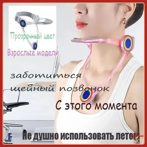 Мини-тренажер A#704305109245_белый