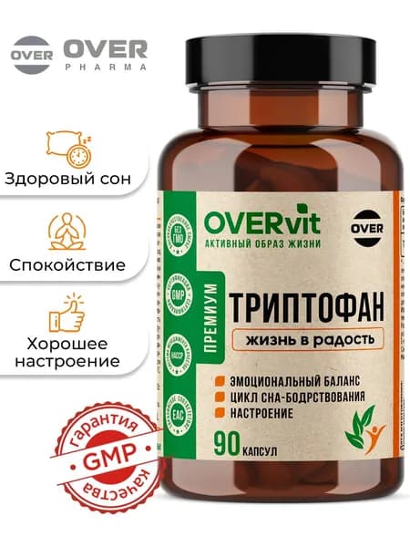 Триптофан, витамины для нервной системы и нормализация сна, 90 капсул