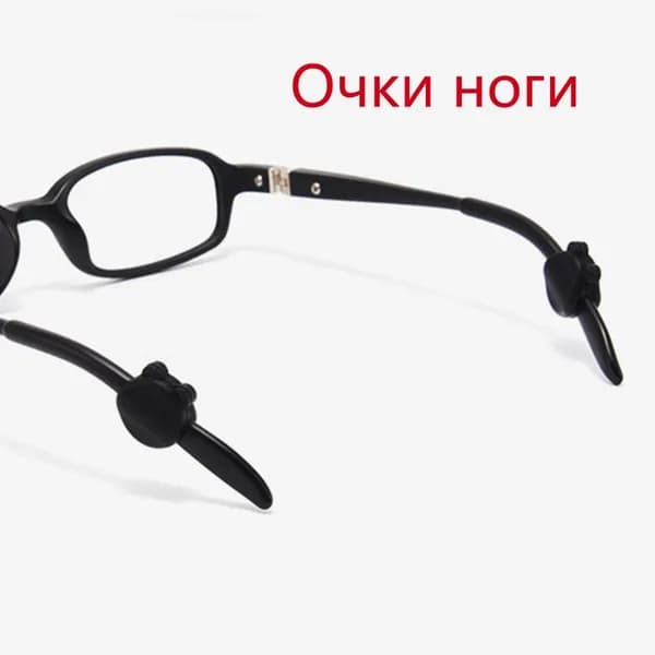 1 пара противоскользящих накладок для очков