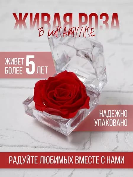 подарок для женщины