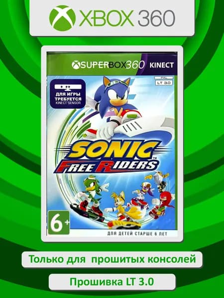 Sonic free riders. Игра Xbox 360