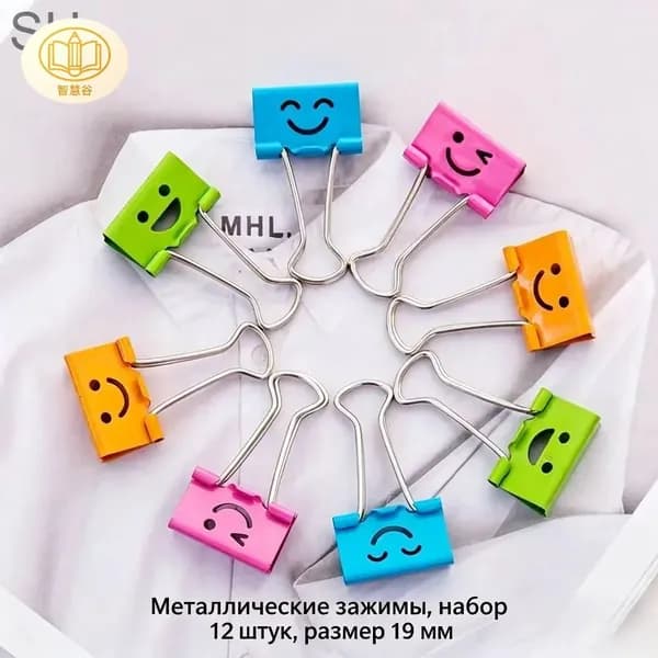 Зажим для бумаги 19 мм