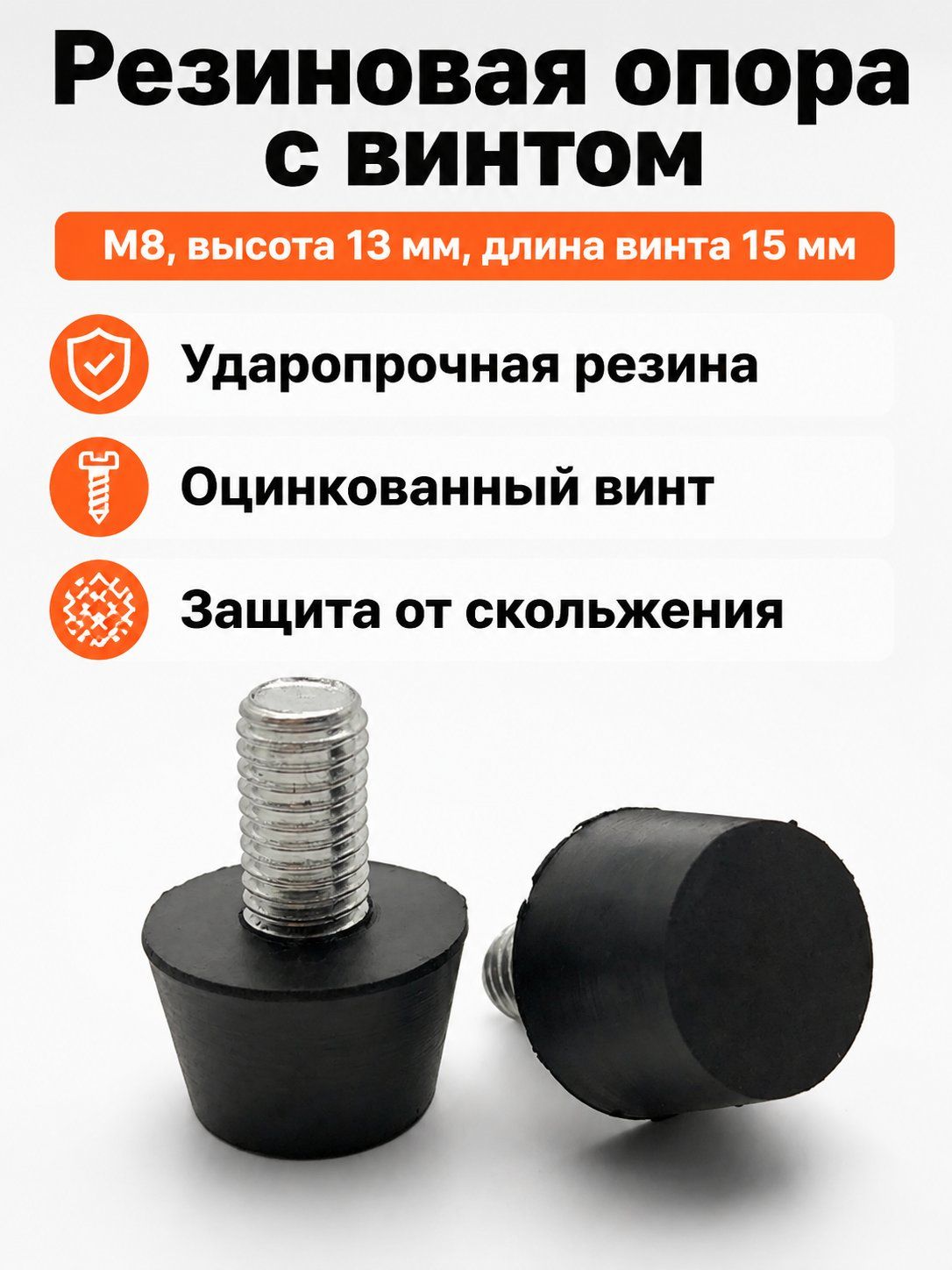 Демпфер автомобильный