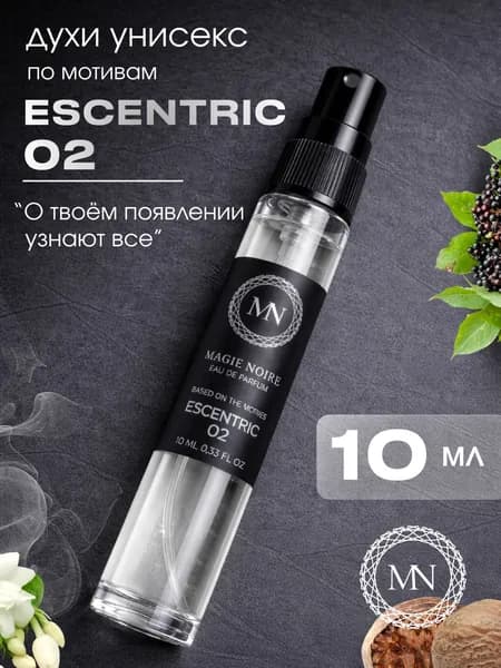 Духи женские стойкие молекула 02 унисекс Escentric 02 10мл