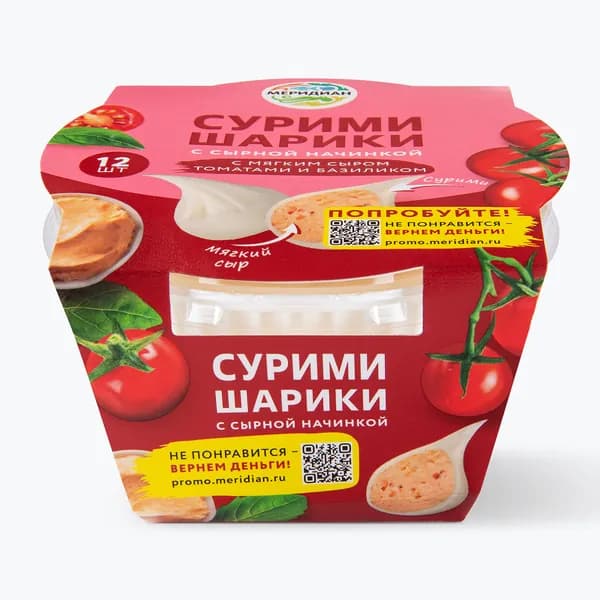 Сурими шарики с мягким сыром с томатом и базиликом 100 г, Меридиан