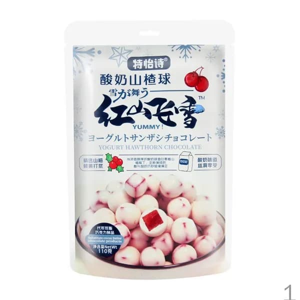 Конфеты Нет бренда 1 Йогурт Haw Мяч110g