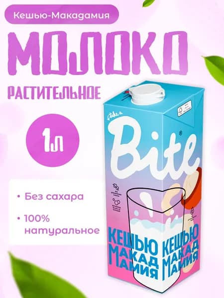 Молоко Take A Bite растительное без сахара Кешью-Макадамия 1 л