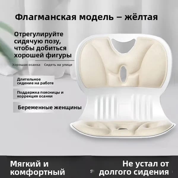Запчасти для кресла