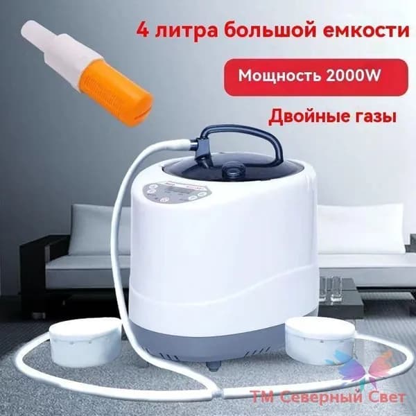 Парогенератор для бани
