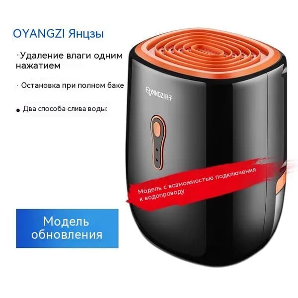 Осушитель воздуха vskjdvbksl