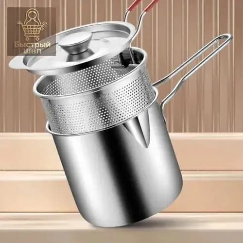 Премиум фритюрница с фильтром, крышка
