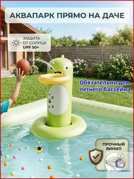 Бассейн надувной детский, игровой центр с горкой и тентом-ДИНОЗАВР для дачи, большой семейный водный комплекс с фонтаном и насосом