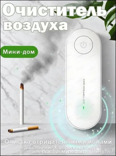 Осушитель воздуха yyh-5811-A