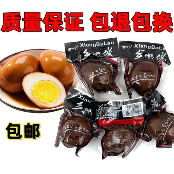 Жареный арахис, мелкий, для приготовления блюд и закусок