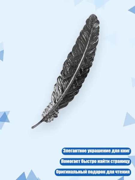 Этикетка