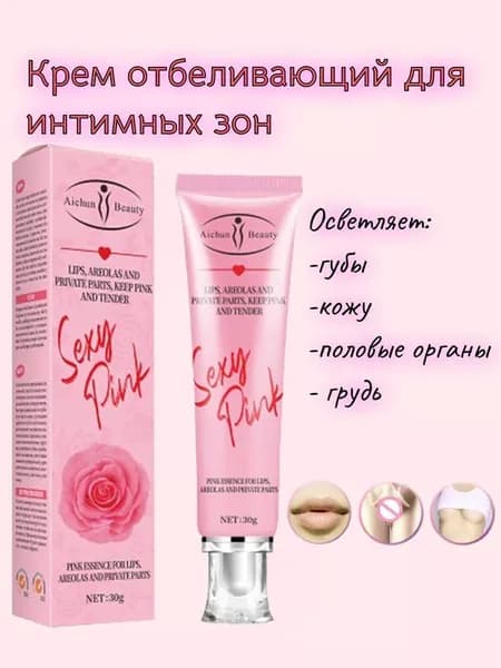 Эссенция для ухода за кожей Увлажнение, 30 мл
