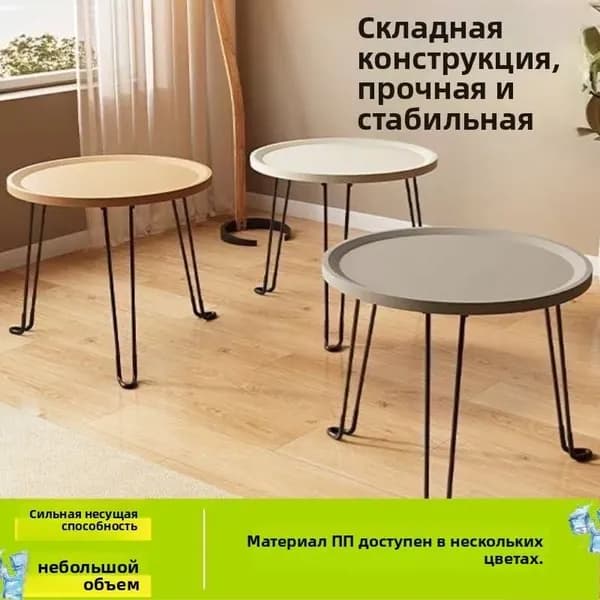 Садовый стол,Полипропилен 46х46х39 см