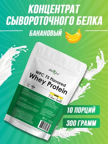 Концентрат сывороточного белка Atletic Food Whey Protein Concentrate WPC 75 Flavored - 300 грамм, банан
