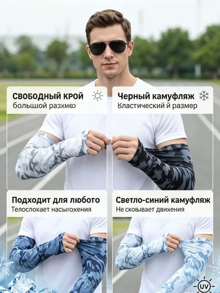 Спортивный компрессионный нарукавник, размер: 39-41