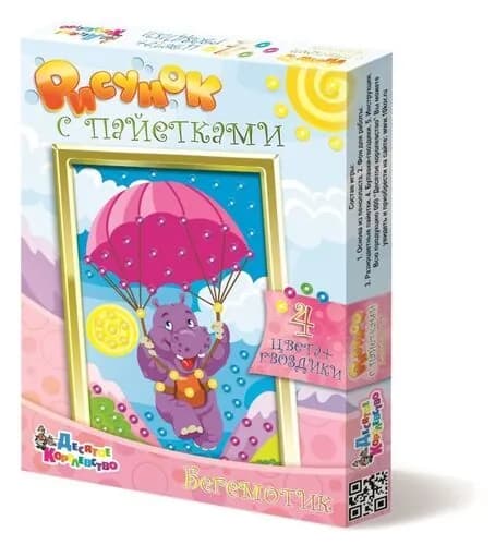 КАРТИНА из пайеток Бегемотик, набор для творчества
