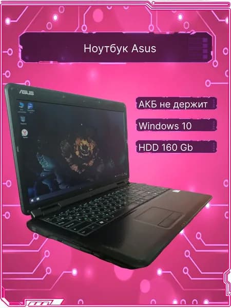 ASUS Ноутбук 15.6", RAM 2 ГБ 160 ГБ, черный