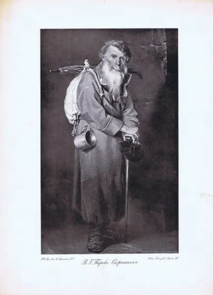 Фототипия антикварная. Василий Перов. Странник. Россия, 1904 год