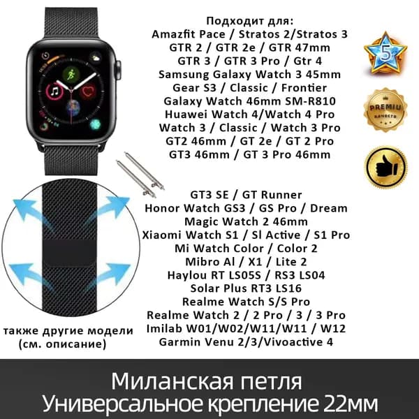 Ремешок для часов,часы и ремешки,apple watch,xiaomi
