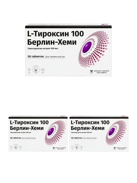 L-Тироксин 100 Берлин-Хеми, таблетки 100 мкг, 50 шт. 3 уп