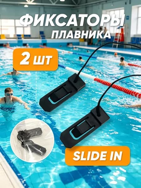 Аксессуары, запчасти для SUP-доски