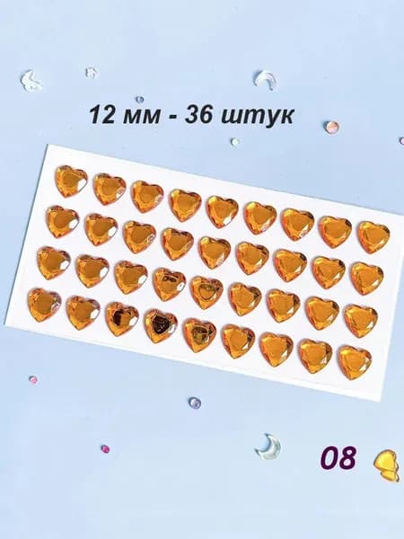 Сердечки Из Кристаллов И Бриллиантов, Самоклеящиеся DIY-наклейки, Идеально Подходят Для Творческих Мероприятий И Изготовления Подарков