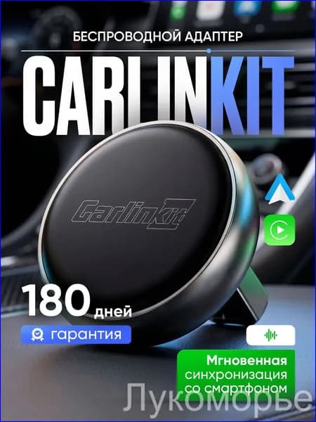 Avto Vibe Устройство головное, 1ГБ