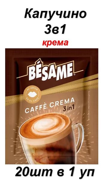 MacCoffee Кофе растворимый 470г. 20шт.