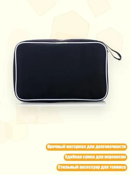 Сетка для настольного тенниса