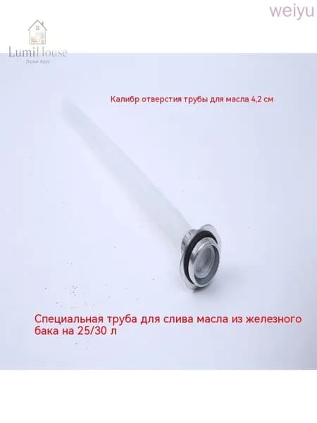 Канистра для ГСМ, 1.3 л