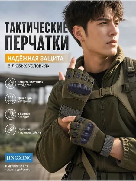 Велоперчатки, размер: 8