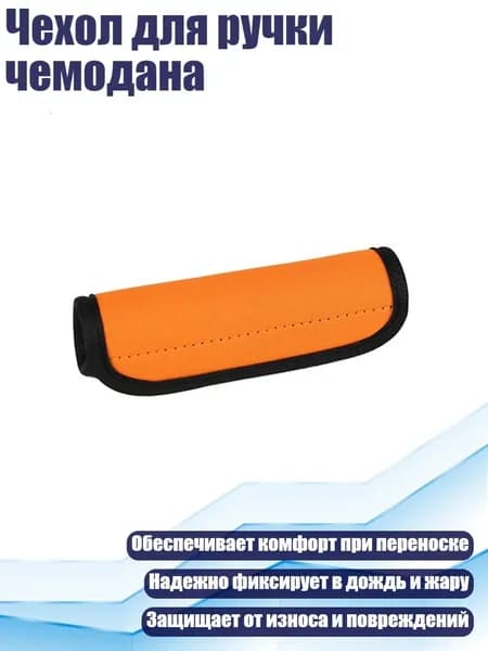 Аксессуары, запчасти для серфинга