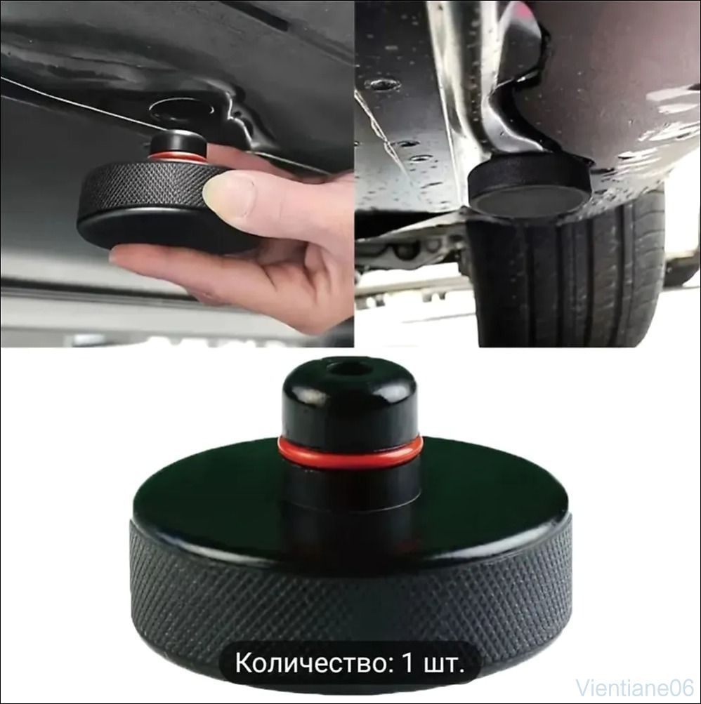 Tesla Поддомкратник, арт. нет, 1 шт.