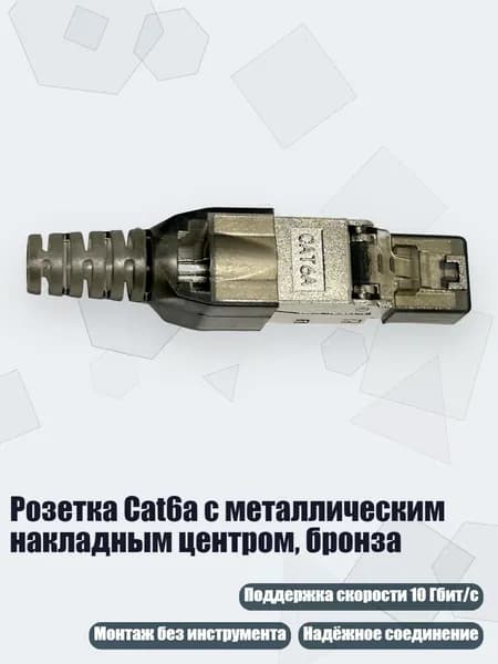 Кабель для интернет-соединения, разноцветный