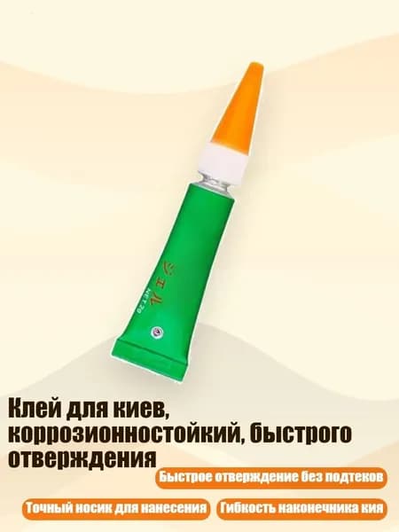 Клей канцелярский/ 20 г.