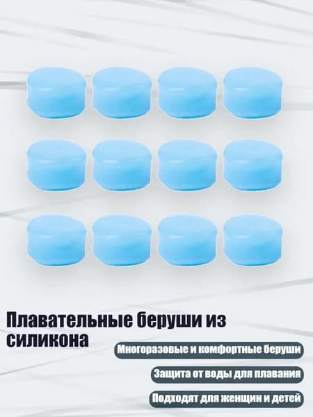 Аксессуары, запчасти для снорклинга