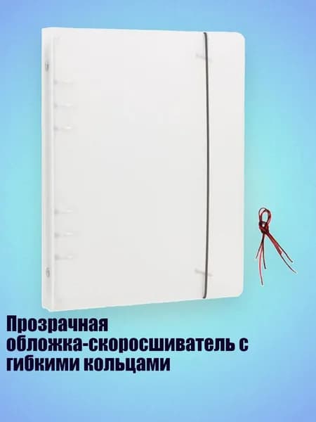 Планшетная доска, 1 шт.
