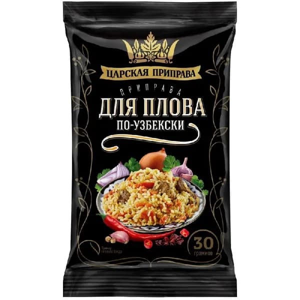Приправа ЦАРСКАЯ ПРИПРАВА "Для плова по-узбекски" /пакет/ 30г