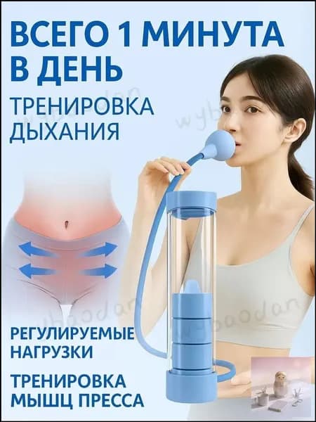 Гантели, 1 шт.