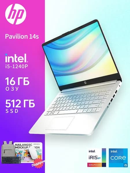 HP 14s-dr5001TU Ноутбук 14", Intel Core i5-1240P, RAM 16 ГБ, SSD 512 ГБ, Intel Iris Xe Graphics, Windows Pro, серебристый, Английская раскладка