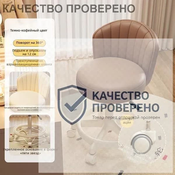 Ортопедический стул, Искусственная кожа, глубокий кофе