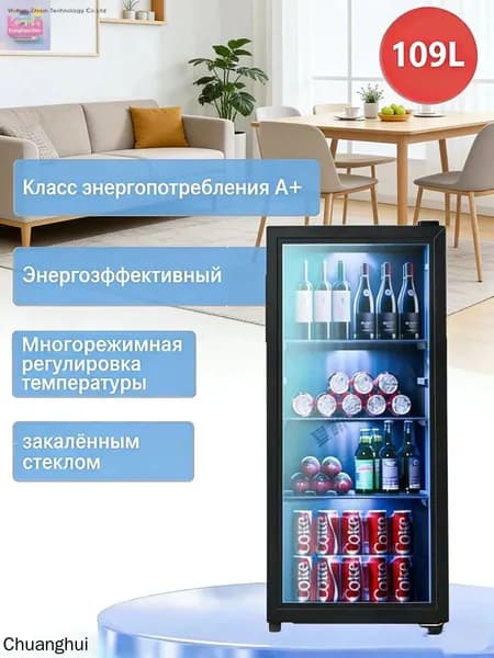 Барный холодильник mzm-20260505104247801, черный матовый
